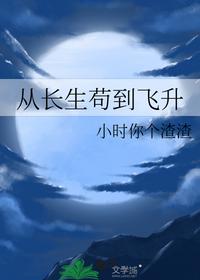 唐知夏席九宸全本免费阅读