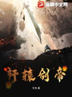 喻迟程新月小说全文免费阅读