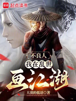 李景天果儿最新免费阅读