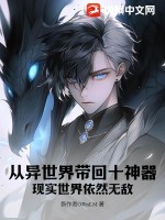 洛天最新免费阅读